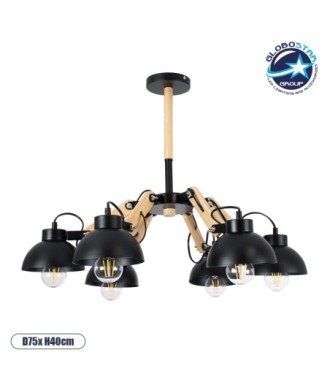 GLOBOSTAR® OLD SCHOOL 01094 Μοντέρνο Φωτιστικό Οροφής με Ντουί 6 x E27 AC 220-240V IP20 - Μαύρο & Μπεζ - Μ75 x Π75 x Υ40cm